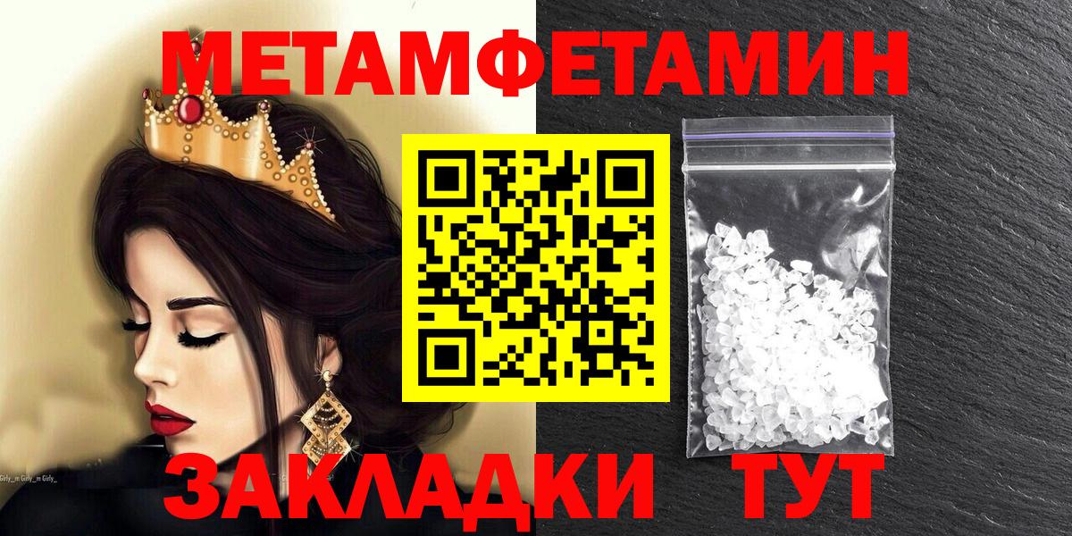 Amphetamine  Амфетамин VHQ  Вход с VPN  Краснодар 