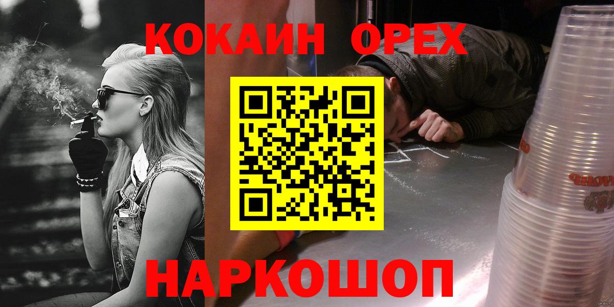 COCAIN 98%  COCAIN Колумбийский  Краснодар  Вход с VPN 