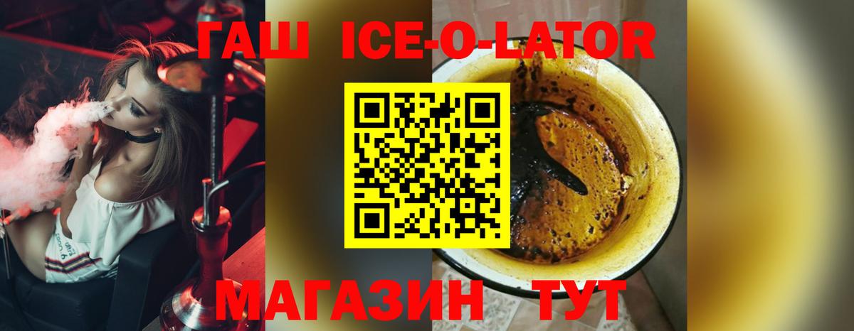 Гашиш убойный  ГАШИШ Cannabis  Краснодар  Гашиш  Вход с VPN 