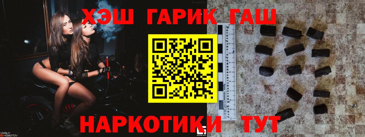 ГАШИШ индика сатива Краснодар
