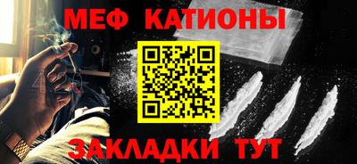 марки nbome Будённовск