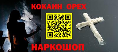 марки nbome Будённовск