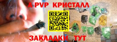 марки nbome Будённовск
