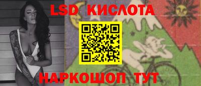 марки nbome Будённовск