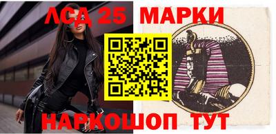 марки nbome Будённовск
