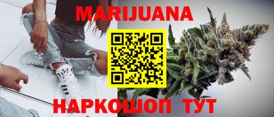 марки nbome Будённовск