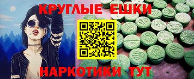 марки nbome Будённовск