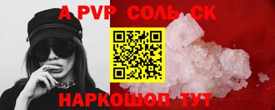 марки nbome Будённовск