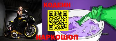 марки nbome Будённовск