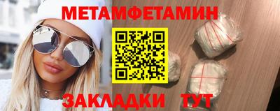 марки nbome Будённовск