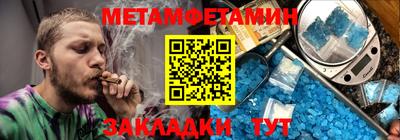 марки nbome Будённовск