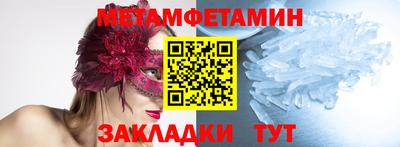 марки nbome Будённовск