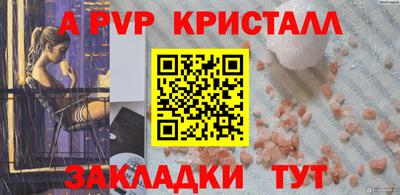 гидропоника Бугуруслан