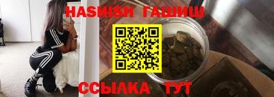 гидропоника Бугуруслан