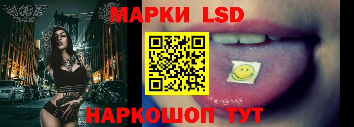 OMG ссылка  Лсд 25 экстази ecstasy  ЛСД экстази  Вход с VPN  Лсд 25 экстази ecstasy  Краснодар 