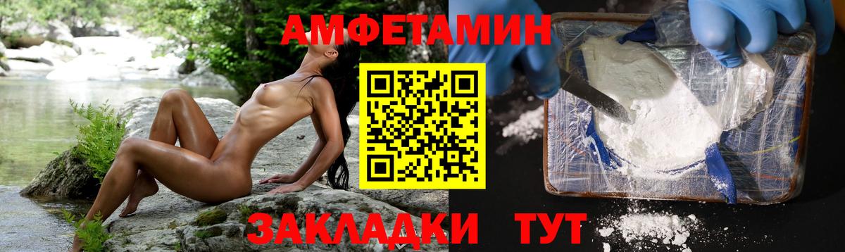 МЕТАМФЕТАМИН пудра Краснодар