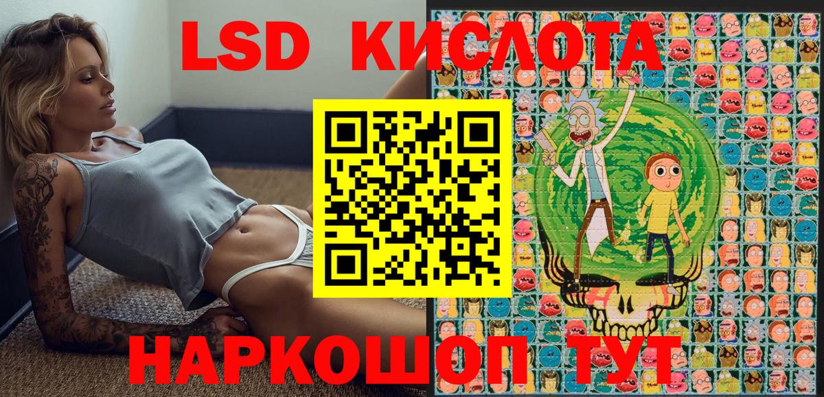 Краснодар  Марки 25I-NBOMe 1,5мг  Вход с VPN 