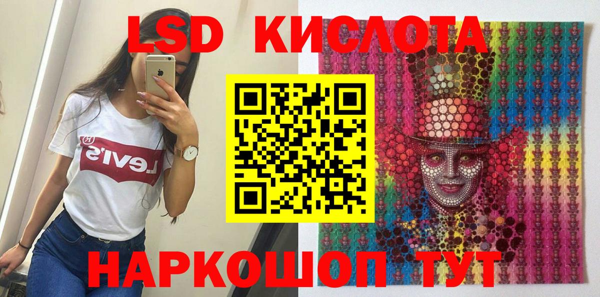 Марки 25I-NBOMe 1500мкг Краснодар
